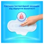 Гігієнічні прокладки Always Ultra Normal (Розмір 1) 56 шт. (8700216450348) - уменьшенное изображение 3