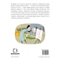 Книга Джельсоміно в Країні Брехунів - Джанні Родарі BookChef (9786175480311) - зменшене зображення 3