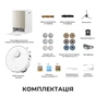 Робот-пилосос Dreame Bot Matrix 10 Pro White (RLM61HE-Wh) - зменшене зображення 1