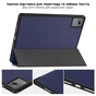 Чохол до планшета BeCover Flexible TPU Mate Lenovo Idea Tab/K11 (2nd Gen) TB336/Xiaoxin Pad (2025) 11" Deep Blue (714894) - зменшене зображення 6