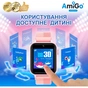 Смарт-годинник Amigo GO10S Pro WIFI Рожевий Смарт-годинник для дітей (1182493) - зменшене зображення 4