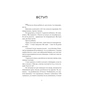 Книга У тебе є ти! - Олеся Лужецька Yakaboo Publishing (9786178222840) - зменшене зображення 5
