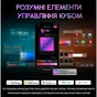 Світильник Yeelight YLFWD-0010 - зменшене зображення 6