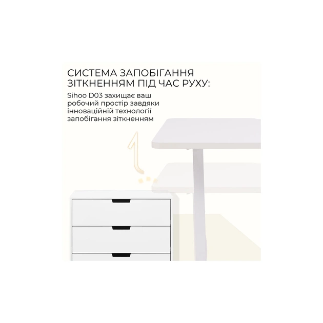 Комп'ютерний стіл Sihoo D03 White (D03-106/D03-107) - picture 8