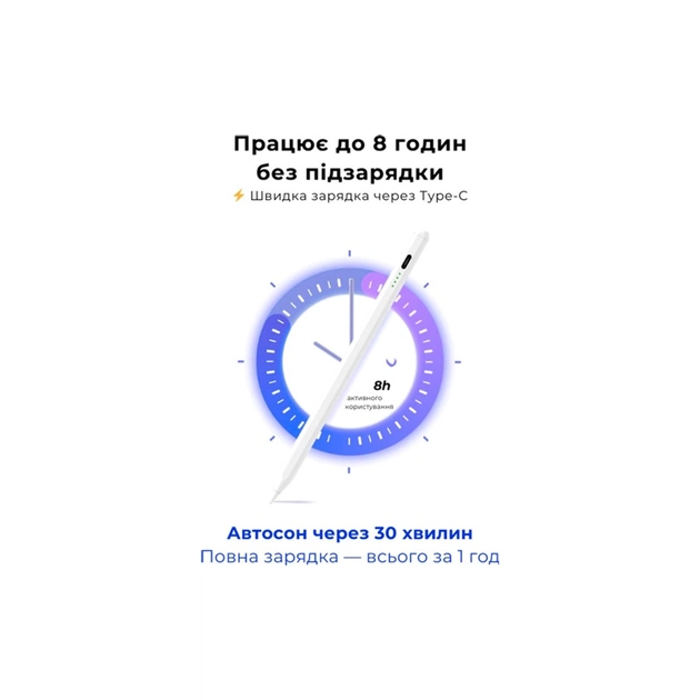 Стилус AirOn AirPen 3 White (6126755803224) - picture 5