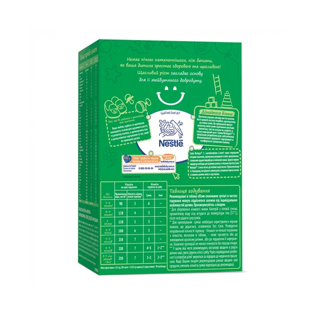 Дитяча суміш Nestogen 1 з лактобактеріями L. Reuteri з народження 600 г (7613287103680) - picture 6