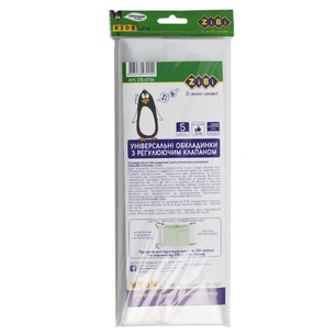 Обкладинки для книг ZiBi універсальні Kids Line з регулювальним клапаном 500х280 мм (ZB.4736) зображення 1