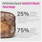Ласощі для собак LK Baits Pet Nutrigo Treat Rabbit з кроликом та яловичим соусом (Ø 12 мм) 150 г (7777011) - зменшене зображення 3