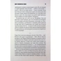 Книга Темрява, як ви любите - Стівен Кінг КСД (9786171517882) - зменшене зображення 11