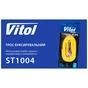 Трос буксирувальний Vitol 4,5м жовтий (ТР-202-3-2) - зменшене зображення 5
