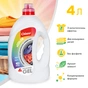 Гель для прання Chisto Clean & Color 4 л (4823098415589) - зменшене зображення 2