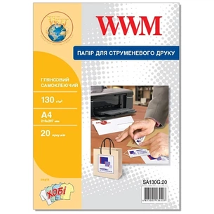 Фотопапір WWM A4 (SA130G.20) зображення 1
