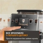 Кавомашина Krups EA918GE0 - зменшене зображення 4