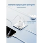 Зарядний пристрій Vention 1xUSB-C PD30W + 1xUSB QC3.0 30W GaN + cable USB-C to USB-C 1.0m white (TZ-FEQW0-EU-01) - зменшене зображення 7