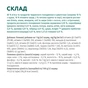 Влажный корм для кошек Optimeal для котят с курицей 3+1 (4820083907449) - уменьшенное изображение 6