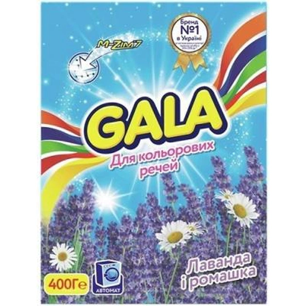 Пральний порошок Gala Автомат Лаванда та Ромашка для кольорової білизни 400 г (8001090661227) - зображення 1