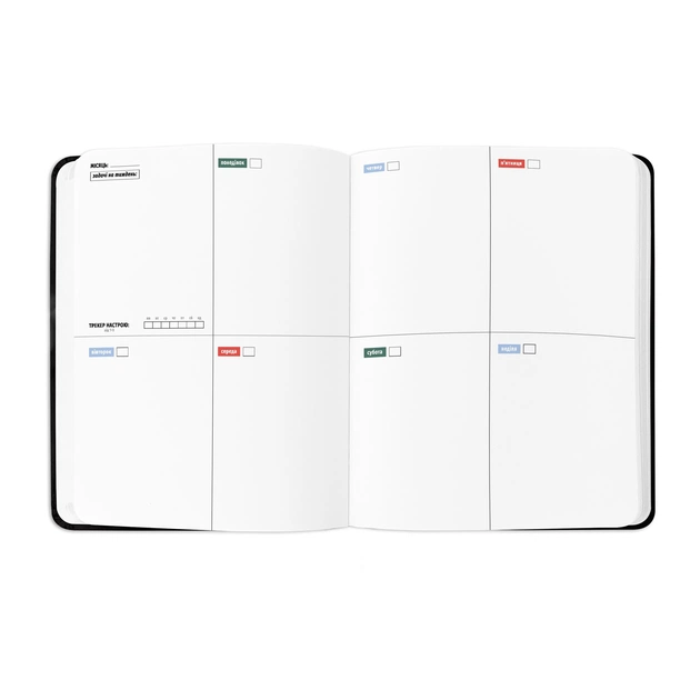 Планер Orner I have a magic plan, черный (orner-1962) - изображение 3