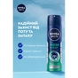 Антиперспирант Nivea MEN Fresh Ocean 150 мл (9005800333625) - уменьшенное изображение 4