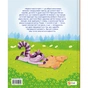 Книга МурКотливі історії - Зоряна Биндас Vivat (9786171709348) - зменшене зображення 2