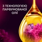 Кондиціонер для білизни Lenor Квітка лотоса та діамантовий інжир 675 мл (8700216723664) - уменьшенное изображение 3