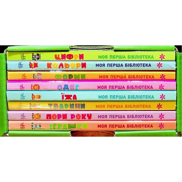 Книга Моя перша бібліотека - С. Моісеєнко Ранок (9786170994295) - изображение 4