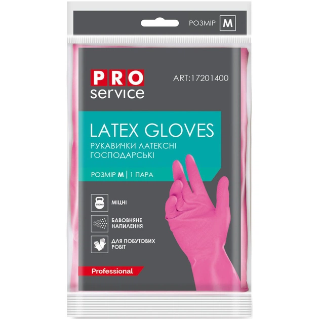 Рукавички господарські PRO service Professional Латексні Рожеві 1 пара M (4823071628654) - picture 1
