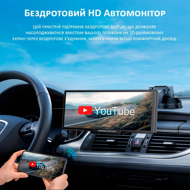 Автомобільний монітор Aspiring Auto Play 2, Magnet, CarPlay, Android auto - зображення 9