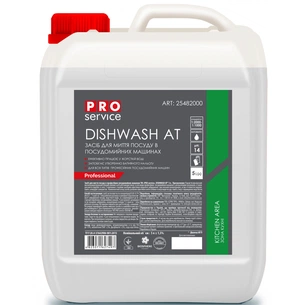 Гель для миття посуду в посудомийці PRO service Dishwash АТ для професійних машин 5 л (4823071627497) зображення 1