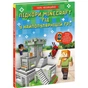 Книга Підкори Minecraft. Гід у найпопулярнішій грі - Ед Джеферсон Ранок (9786170971067) - уменьшенное изображение 1