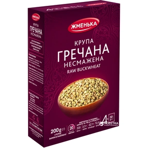 Крупа Жменька Гречана несмажена в пакетиках для варки 4х50 г (4820152182104) зображення 1