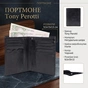 Портмоне Tony Perotti Italico 1153 nero Чорне (90648) - зменшене зображення 3