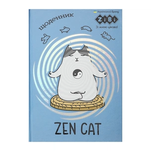 Щоденник шкільний ZiBi Ufo В5 40 аркушів тверда обкладинка (ZB.13764-50) зображення 1