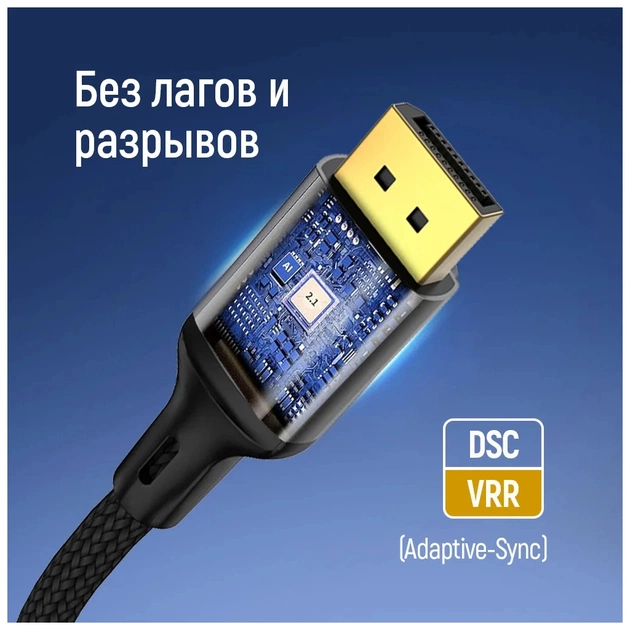 Кабель мультимедійний DisplayPort M to DisplayPort M 3.0m V2.1 16K black ColorWay (CW-CBDP092-BK) - picture 10