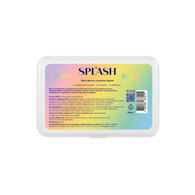 Флосс-зубочистки Splash Животные С ароматом клубники 40 шт. (4820266833015) - изображение 1