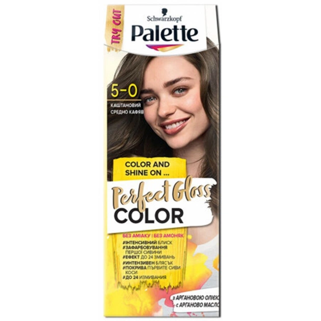 Фарба для волосся Palette Perfect Gloss Color 5-0 Каштан 70 мл (4015100337686) - изображение 1