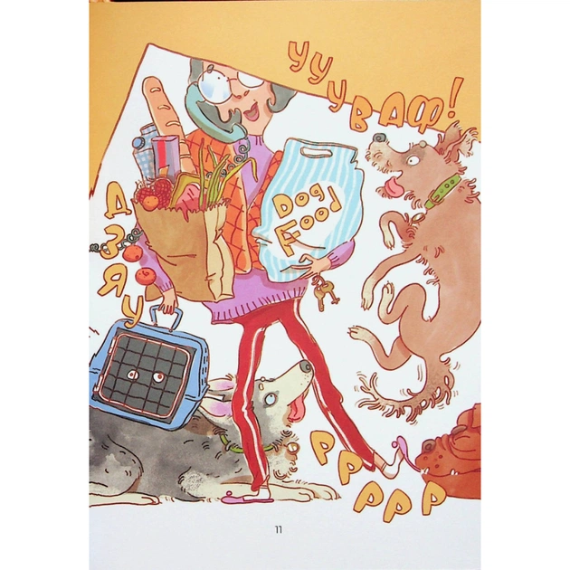 Книга Ярчик і девять собак - Настя Мельниченко Yakaboo Publishing (9786178107802) - изображение 8