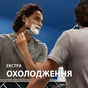 Піна для гоління Gillette Series Охолоджуюча з евкаліптом 250 мл (7702018459803/8001090872098) - уменьшенное изображение 5