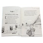 Книга Пригоди Ермін. Зірка Сіднея. Книга 2 - Дженніфер Грей Жорж (9786177853359) - зменшене зображення 4