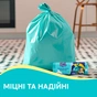 Пакети для сміття Pani Blysk 120 л 10 шт. (4823071661187) - зменшене зображення 3