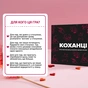 Настільна гра 18+ Memo Games Коханці (укр.) (m-0028) - зменшене зображення 6
