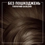Відтінковий бальзам Syoss Color Glow Cool Brunette - Холодний Каштановий 100 мл (9000101679427) - зменшене зображення 6