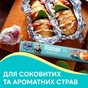 Фольга алюмінієва Pani Blysk 10 м (4823071661163) - зменшене зображення 2