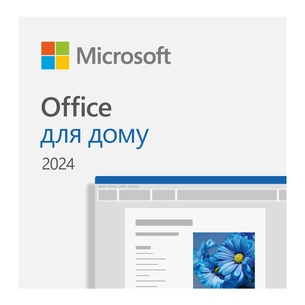 Офісний додаток Microsoft Office Home 2024 укр, FPP без носія (EP2-06880) зображення 1