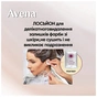 Фарба для волосся Acme Color Avena Rich Color Стійка 142 - Чорний шоколад (4823115502674) - зменшене зображення 10