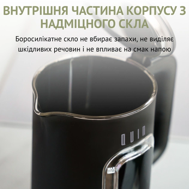 Электрочайник QUIN KTL-303 - изображение 3