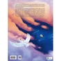 Книга Улюблені казки Андерсена Vivat (9789669822963) - зменшене зображення 2