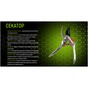 Секатор Alloid Pro, 200мм, лезвие SK5 (PS-200377) - уменьшенное изображение 5