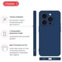 Чохол до мобільного телефона Intaleo SoftShell Apple iPhone 15 Pro Light Blue (1283126585319) - зменшене зображення 4