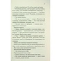 Книга Повір мені. Новела. Книга 6.5 - Тагере Мафі КСД (9786171514393) - зменшене зображення 9