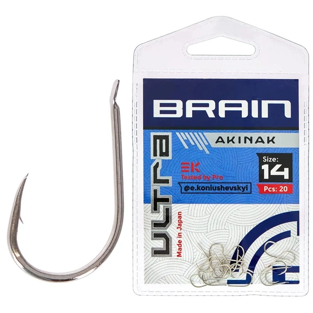 Гачок Brain Ultra Akinak 14 (20шт/уп) (1858.52.52) - зображення 1